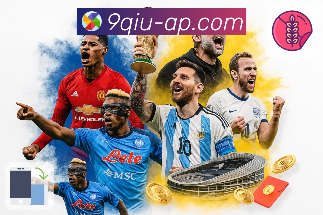 九球直播让体育回到清晰、流畅、纯粹。